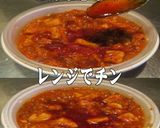 美味ドレと蜂蜜トムヤムで麻婆豆腐炒飯！作り方1写真