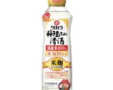 レンジで簡単！減塩☆かぼちゃのカレー煮作り方1写真
