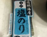 うなぎ蒲焼きちゃいます！はんぺんですねん作り方4写真