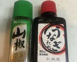 うなぎ蒲焼きちゃいます！はんぺんですねん作り方13写真
