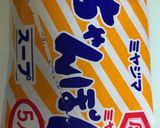 小松菜の汁なしチャン麺作り方4写真