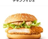 マクドナルドを安く食べよう 分厚いチキン作り方5写真