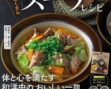☺鶏肉とたっぷり野菜の簡単食べるスープ☺作り方7写真