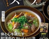 😊鶏肉とたっぷり野菜の簡単食べるスープ😊作り方7写真