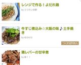 牛すじ煮込み☆大阪の味♪土手焼き作り方17写真