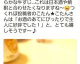 牛すじ煮込み☆大阪の味♪土手焼き作り方18写真