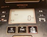 手羽元のチキンライス　ジャンバラヤ風作り方2写真