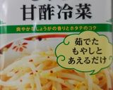 キクラゲとえぞゆきのしたの甘酢冷菜作り方3写真