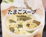 ズボラ雑炊作り方2写真