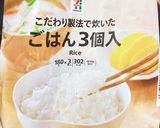 ズボラ雑炊作り方3写真