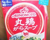 白菜鍋&りんご&カマンベールチーズ添え作り方3写真