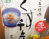 白菜鍋&りんご&カマンベールチーズ添え作り方5写真