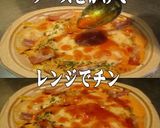 美味ドレと蜂蜜トムヤムでポテトチーズ焼！作り方1写真