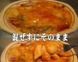 美味ドレと蜂蜜トムヤムでポテトチーズ焼！作り方2写真