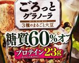 ホットグラノーラ作り方2写真