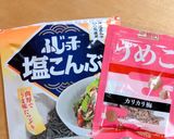 高校1年女子お弁当♡2020.11.03作り方3写真