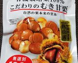 100均むき栗で超濃厚簡単マロンケーキ作り方1写真
