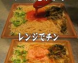 美味ドレ蜂蜜トムヤム明太高菜焼きビーフン作り方1写真