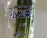 小松菜の玉子とじ作り方1写真