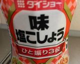 小松菜の玉子とじ作り方3写真