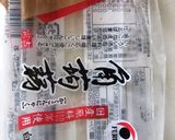 大根の葉を大活躍味噌汁作り方3写真