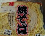 にんにく醤油とバターの油そば作り方2写真