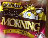 簡単朝食トースト作り方1写真