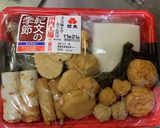 おでんに牛スジと蛸、入れちゃいました♡作り方2写真
