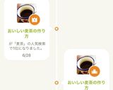 おいしい麦茶の作り方作り方4写真