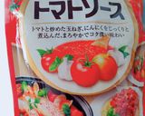 トマトソースのお好み焼き作り方5写真