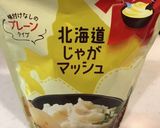 サクサク♪ポテトフレークde唐揚げ作り方2写真