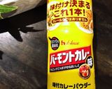 カレーとマヨで炒め物作り方1写真
