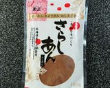 レンジde眠れない夜のお汁粉きな粉ミルク作り方4写真