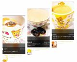 デーツで♡ロイヤルミルクティー♫作り方21写真