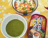 青汁の炊き込みご飯・お野菜食べてる？作り方1写真