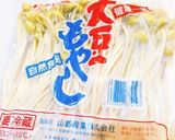 即席5分！レンチン豆もやしナムル風作り方1写真