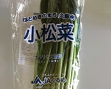 豚肉と小松菜の炒め作り方4写真