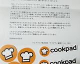 牛すじ煮込み☆大阪の味♪土手焼き作り方19写真