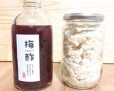 梅酢麹作り方1写真
