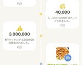 簡単すぎ!! 鶏胸しっとりチャーシュー作り方8写真