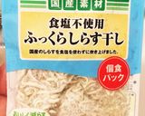 オクラとしらすのだし煮〜離乳食中期7ヶ月作り方5写真
