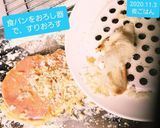 自家製パン粉で四元豚ロース切り身豚かつ♡作り方6写真