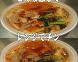 美味ドレと蜂蜜トムヤムでビビンバ丼！作り方1写真