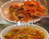 美味ドレと蜂蜜トムヤムでビビンバ丼！作り方2写真
