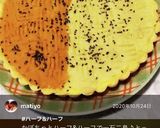 ほっこりスイートポテトタルト作り方39写真
