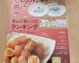 白菜の消費にも！白菜のマヨサラダ作り方5写真