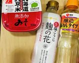 簡単　野菜と豚肉の味噌煮♡家族受け◎作り方5写真