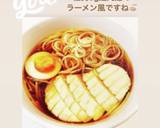 簡単♡ダイエット中でも醤油ラーメン作り方7写真