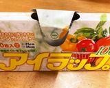 ポリ袋使用・レンジでチン♪茄子南蛮作り方1写真