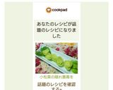 小松菜の隠れ薔薇を♡作り方8写真